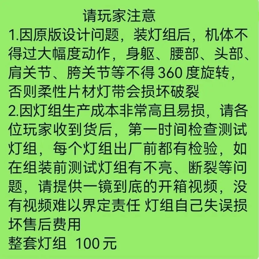 【Revised Edition】Mythical beast Model MG 1/100 Unicorn 2201 MGEX RX-0 Assembly Model Kit Robot Action Figures Plastic Toys Gifts