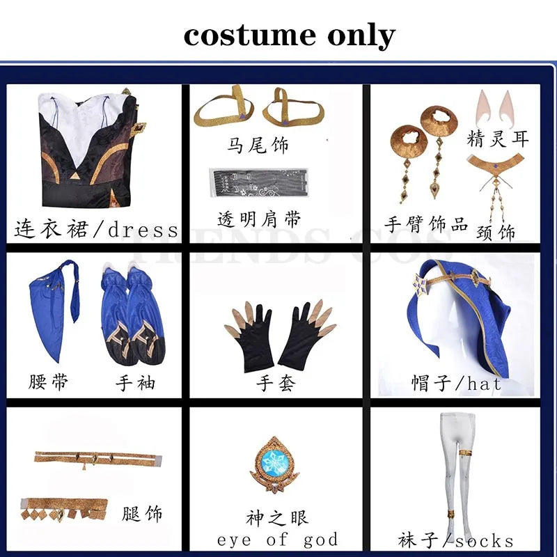 Genshin Impact Layla Cosplay Costume Set Adult Cotton Polyester - costume only(no wig) / XS(old)