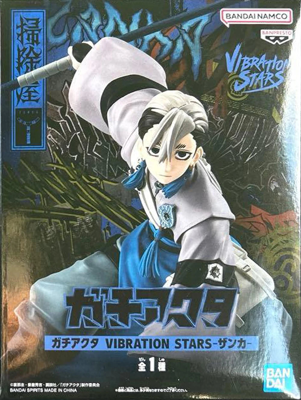 Banpresto Gachiakuta Vibration Stars Zanka Nijiku Rudo 14-27cm PVC Model - 1-Zanka