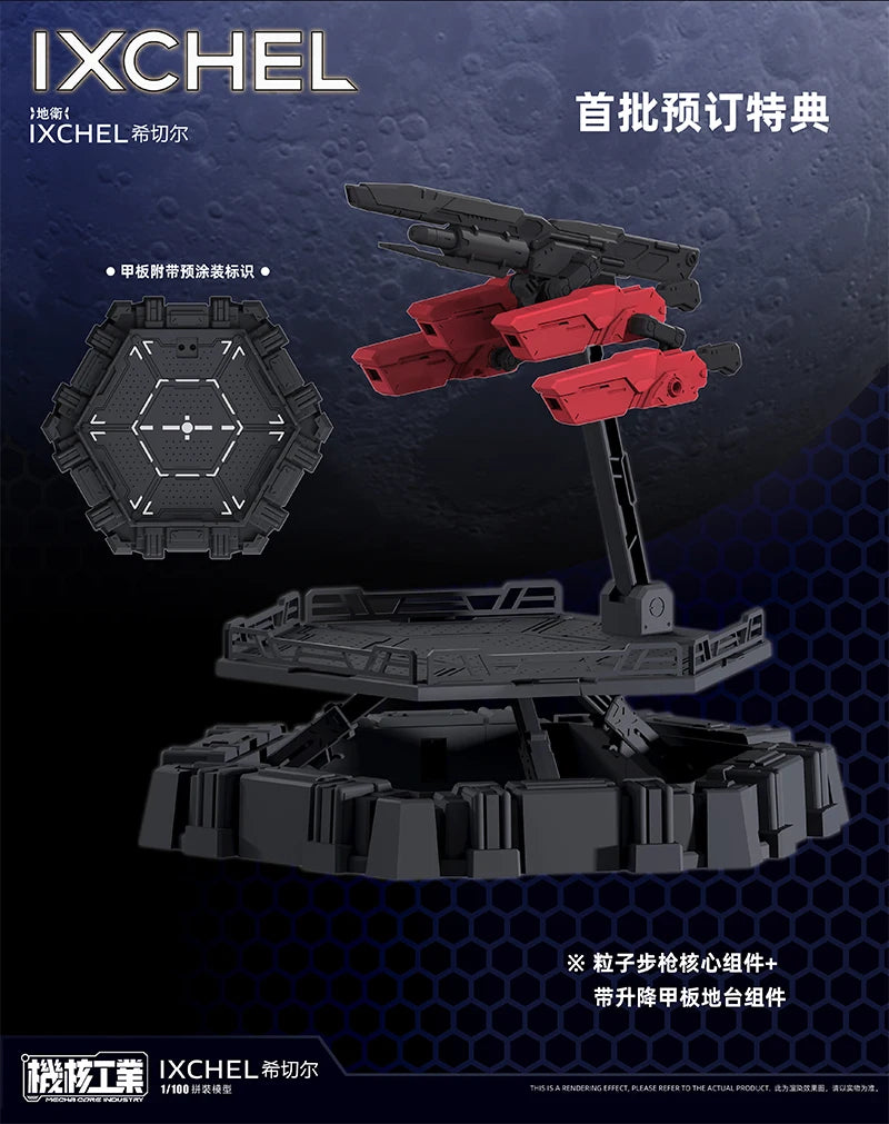 In Stock Mecha Core Industry IXCHEL MG 1/100 MOON Assembly Model Kit Toy Action Fiugures Robot Plastic Model Kits Gifts