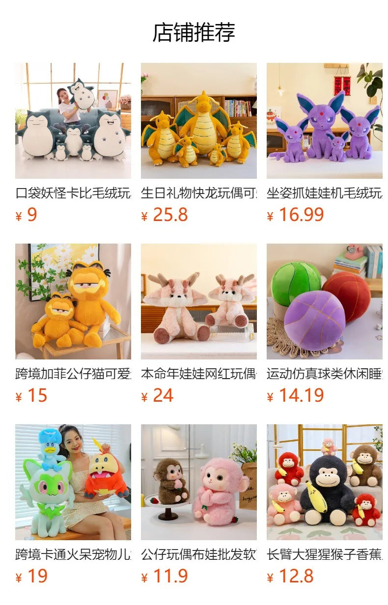 45/60/80CM Pokemon Flareon Plushies Cartoon Anime Stuffed Kawaii Ornament Comfortable Soft Doll Children's Toys Peluche Gift