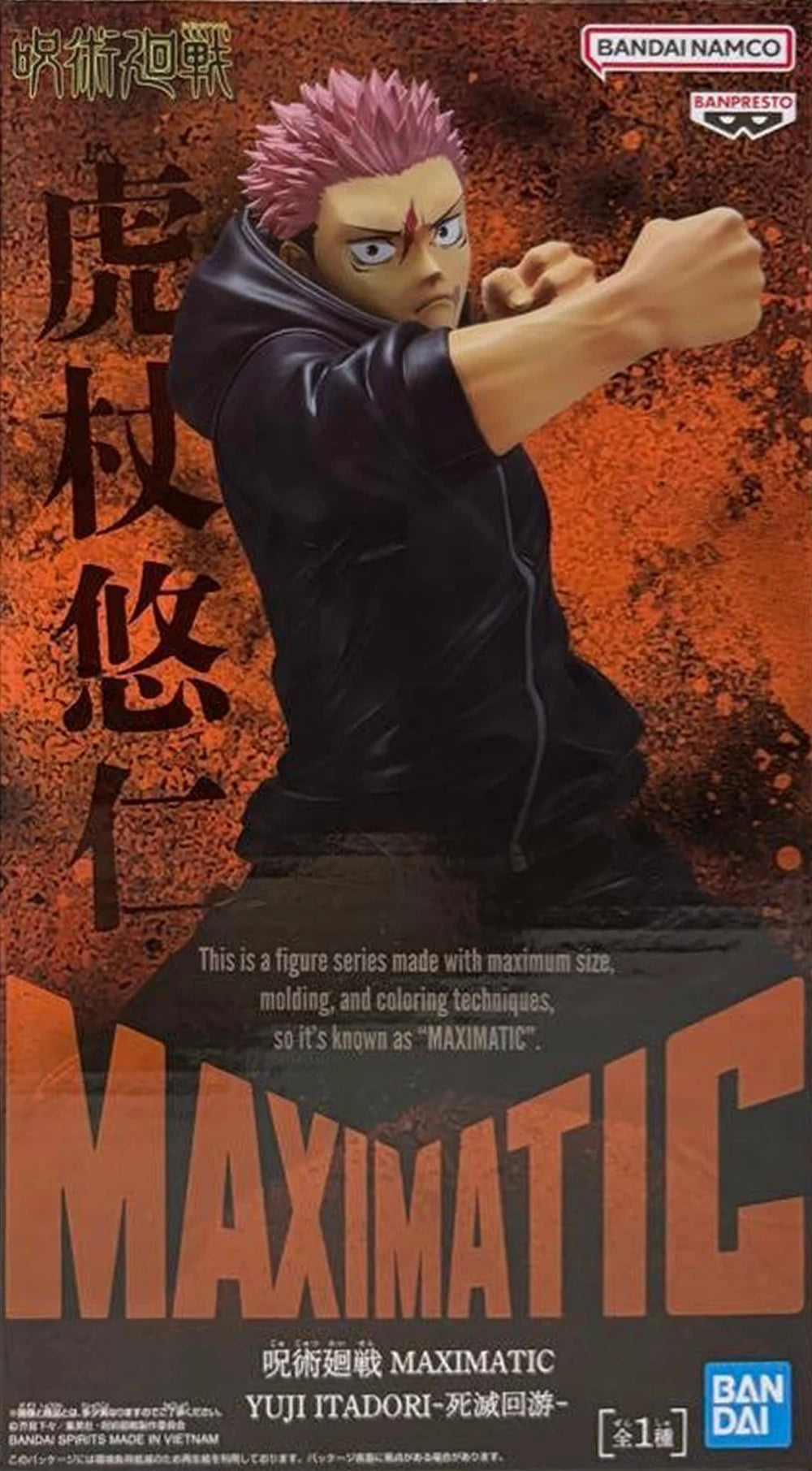 Banpresto Jujutsu Kaisen Naoya Zenin Yuji Itadori 21cm PVC Model