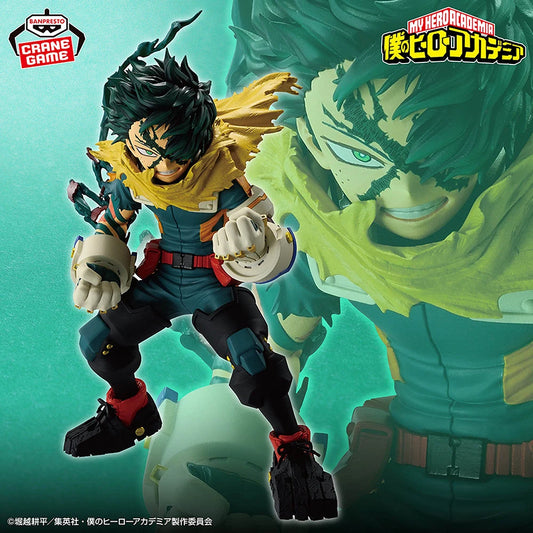 Bandai Banpresto My Hero Academia Izuku Midoriya 22cm PVC Model