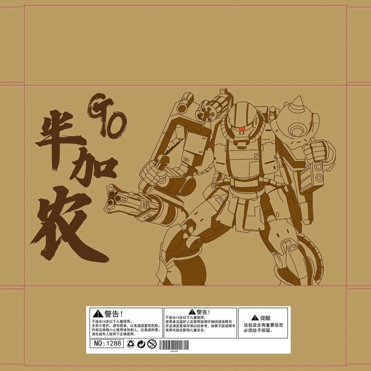 In Stock JMS Model Zaku Half Cannon HG 1/144 MS-06CK Assembly Model Kit Desert Colour Toy Action Figures Robot Mecha Kids Gifts