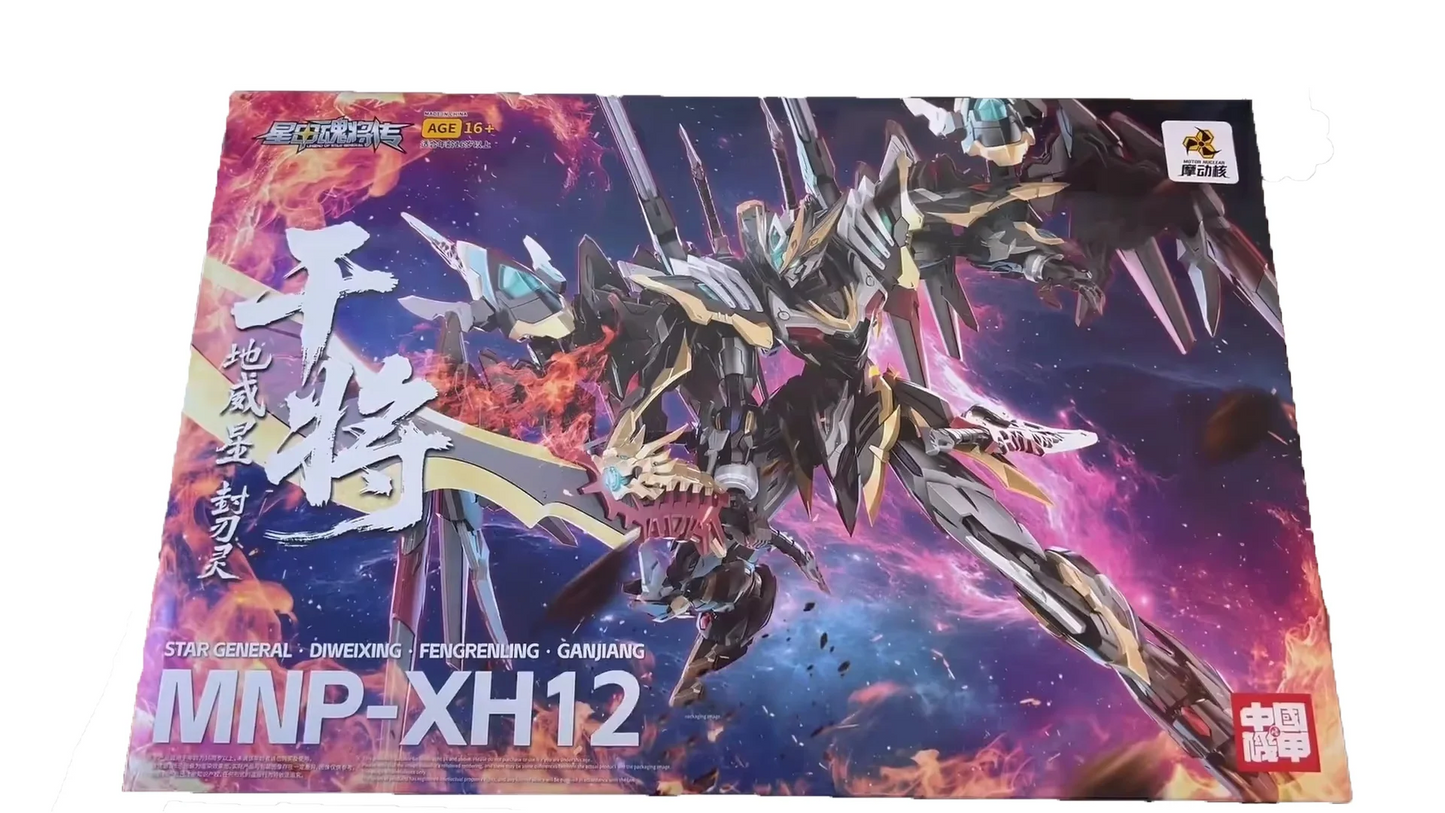 【IN STOCK】MOTOR NUCLEAR MG 1/100 GAN JIANG MNP-XH12 Alloy skeleton Assembly Model Action Figure Robot Plastic Model Toy Gift