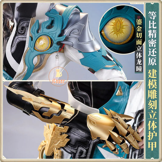 Honkai Star Rail Dan Heng Cosplay Costume Wig Permansor Terrae Uniform New Skin Outfit Headwear Halloween Party for Women Men