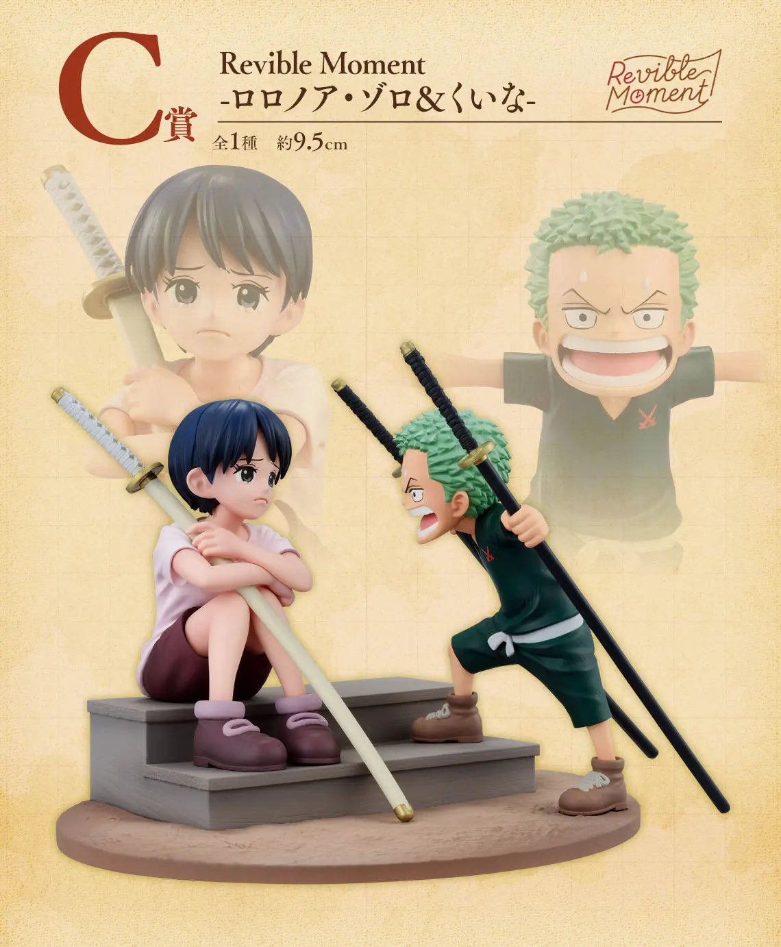 Bandai Ichiban Kuji One Piece Road To Dawn Figures 9.5-17cm PVC - C-Prize