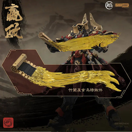 SUNDAYHOBBY Ming Jiang Zhuan 1/100 Ying Zheng Mecha Buildable Plastic Model Kit Collectible Figure for Hobbyists