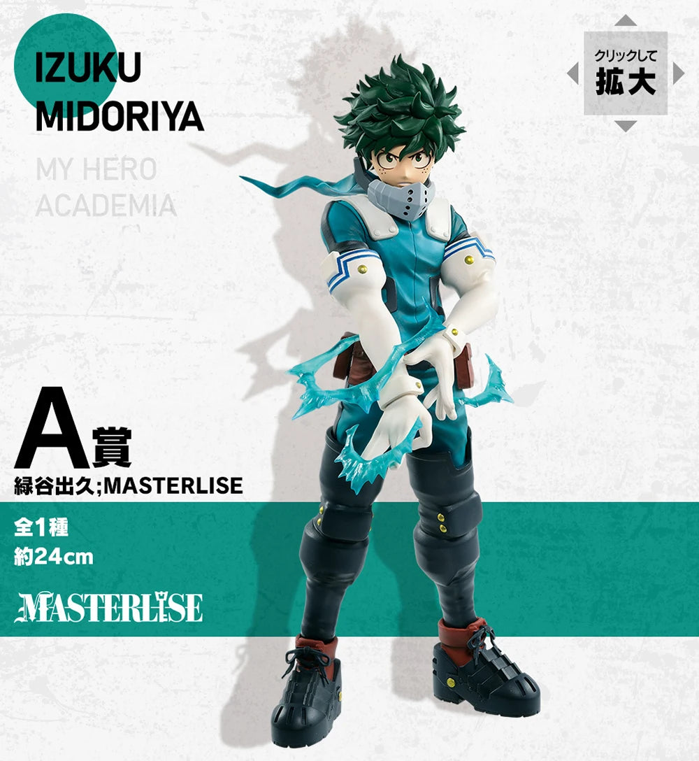 Bandai Ichiban Kuji My Hero Academia Hawks Midoriya Bakugou 24cm PVC Model