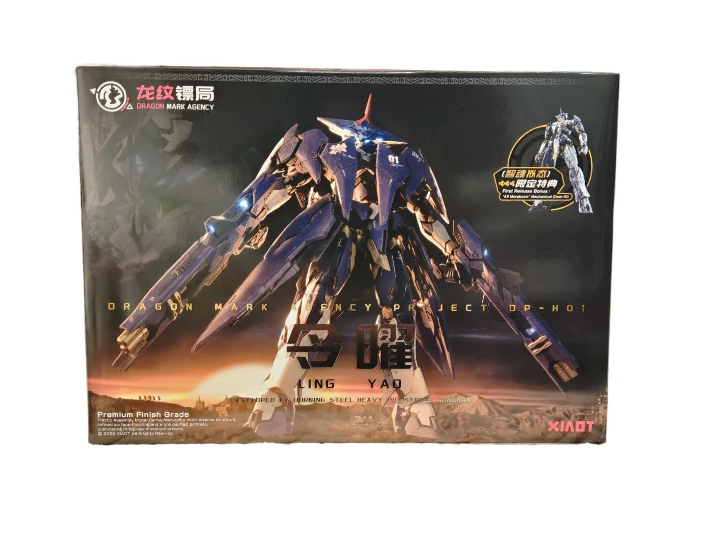 XIAOT Burning Steel Heavy Industry DP Escort Agency Project 01 Ling Yao MG 1/100 Anime Doll Assembly Mecha Model