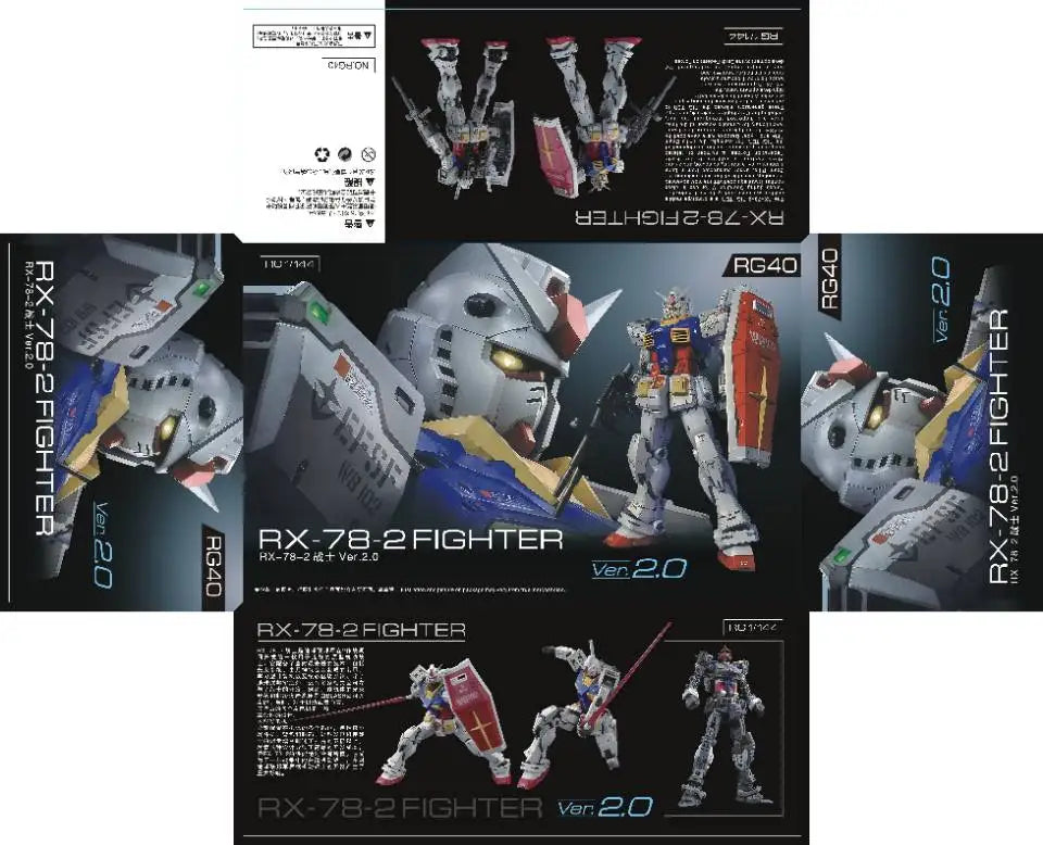 Bandai RG RX-78-2 Fighter Yuanzu 2.0 1/144 Plastic Model Kit