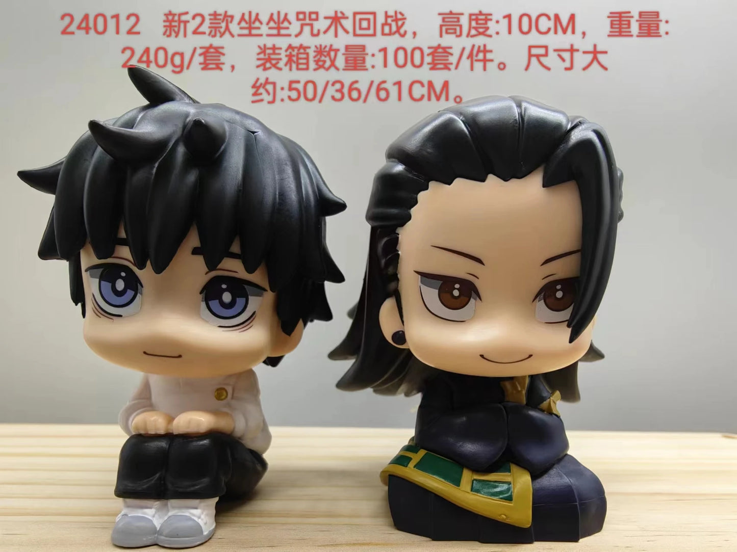 10cm Look up Anime Fushiguro Megumi Jujutsu Kaisen Figure Gojo Satoru Action Figure Q Version Doll Geto Suguru Statue Toy