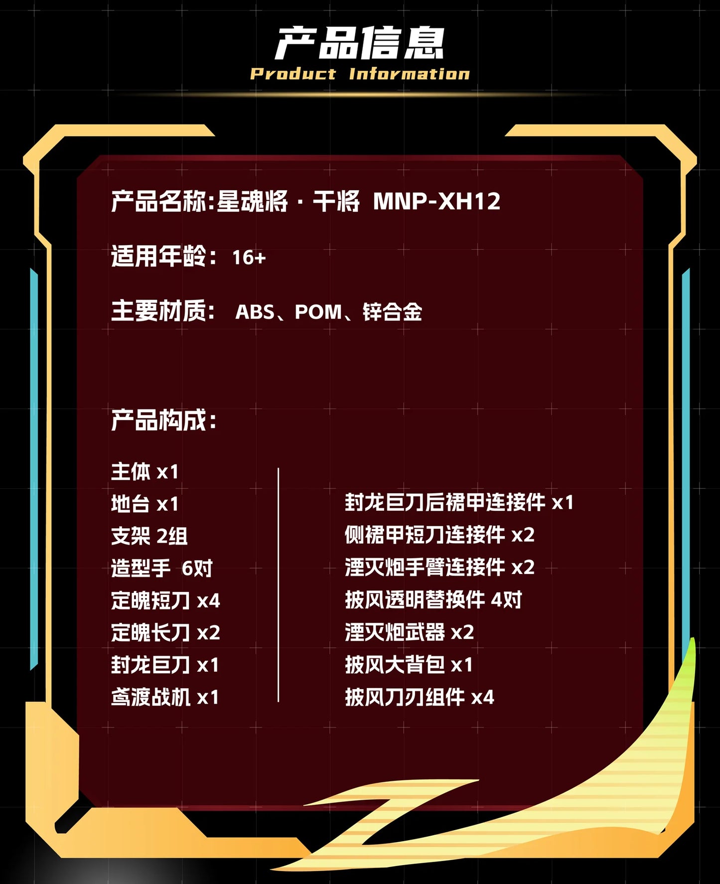 MOTOR NUCLEAR MNP-XH12 Series Assembly Model Mecha Action Figure ABS Alloy Frame Detachable Collectible Sci-Fi Toy Boy Fun Gifts