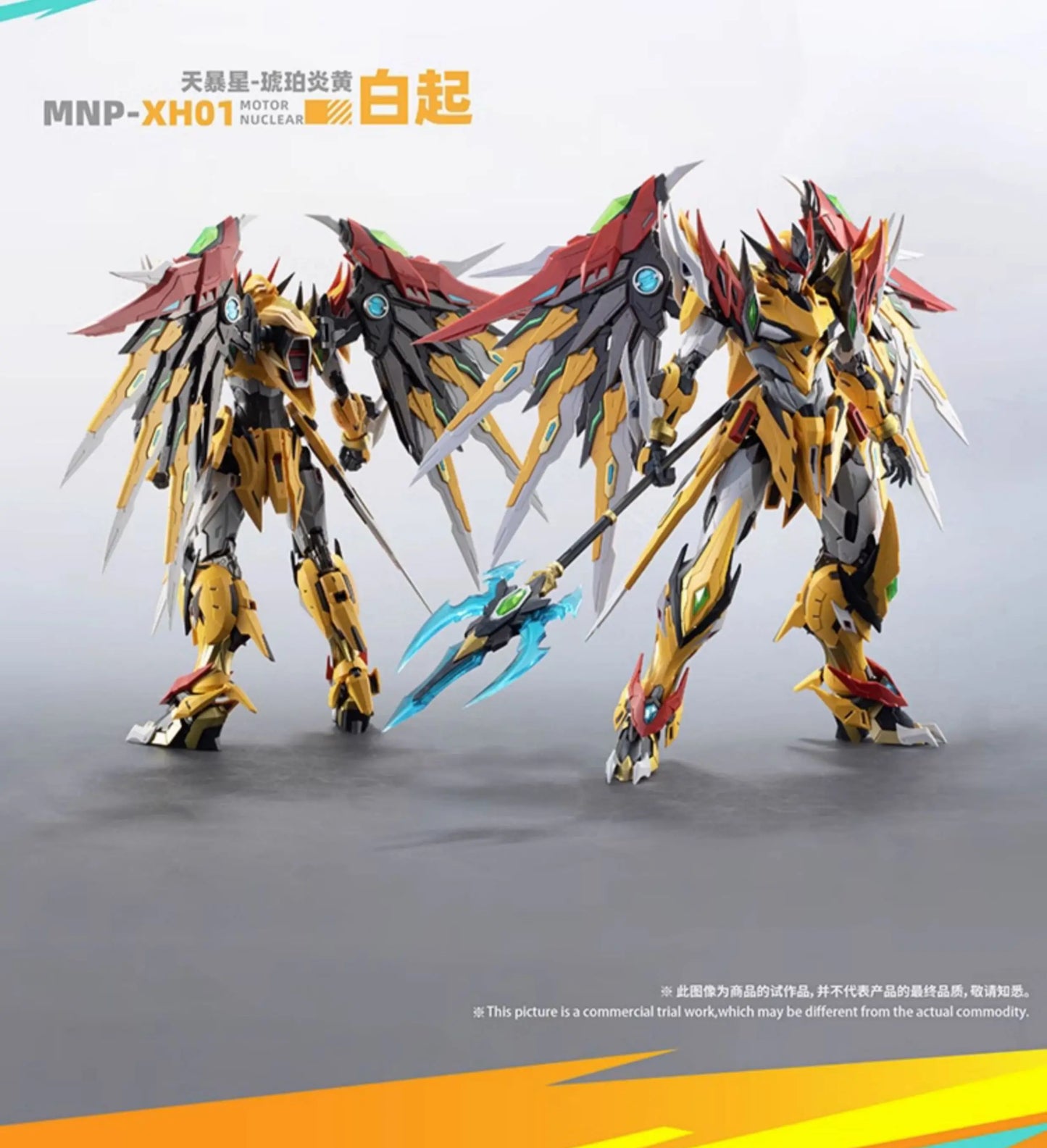 MOTOR NUCLEAR MNP-XH01 Series Assembly Model Joints Mecha Action Figure DIY Accessories Display Robot Modular Build Toy Gifts