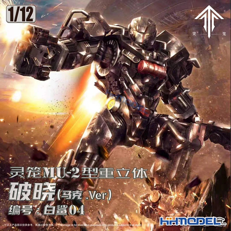 Fondjoy MU-2 Stereo Heavy Mech Model Kit 1/9 PVC