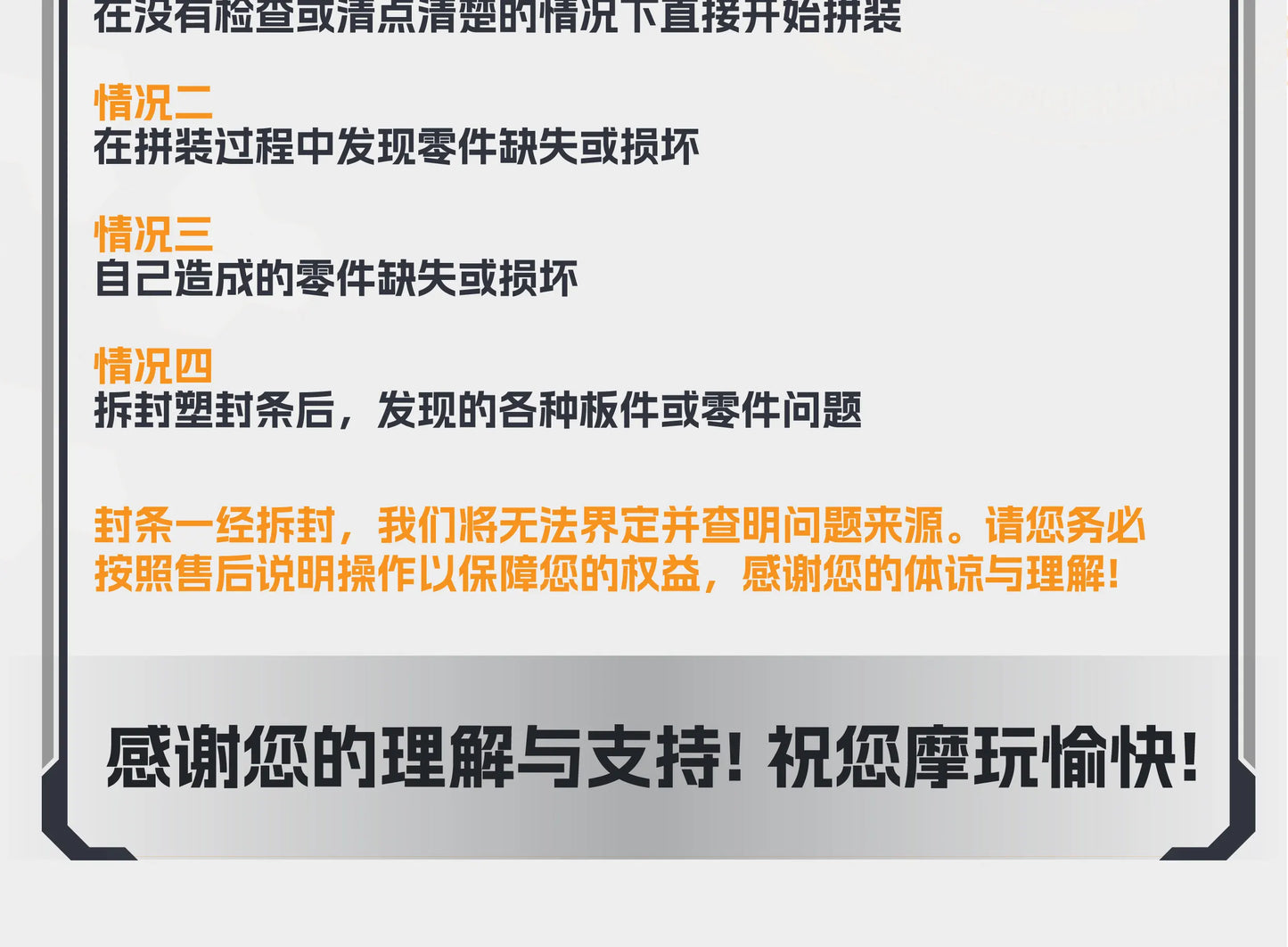 MOTOR NUCLEAR MNQ-XH08 Monkey King Sun WuKong Series ABS Alloy Skeleton Action Figure Fully Poseable Assembly Model Toy Boy Gift