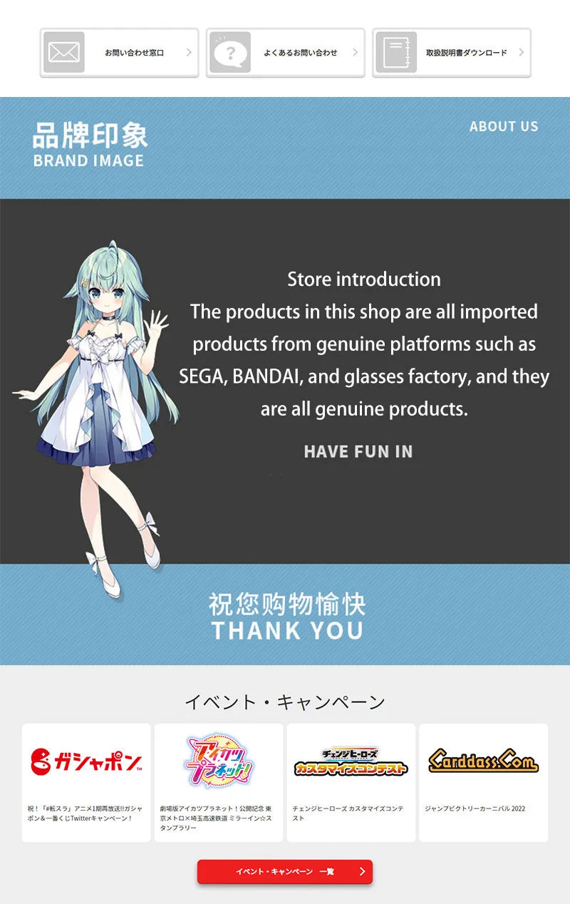 24CM Kantai Collection Figure Kan Colle Kashima Hibiki Azur Lane Anime Girl PVC Action Figure Toy Game Statue Model Doll