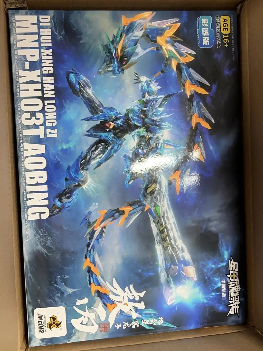 【In Stock】Magic Core AOBING MNP-XH03 Color-Transparent Version Alloy Frame 1/100 Assembly Model Kit Articulated Figure Toy gift