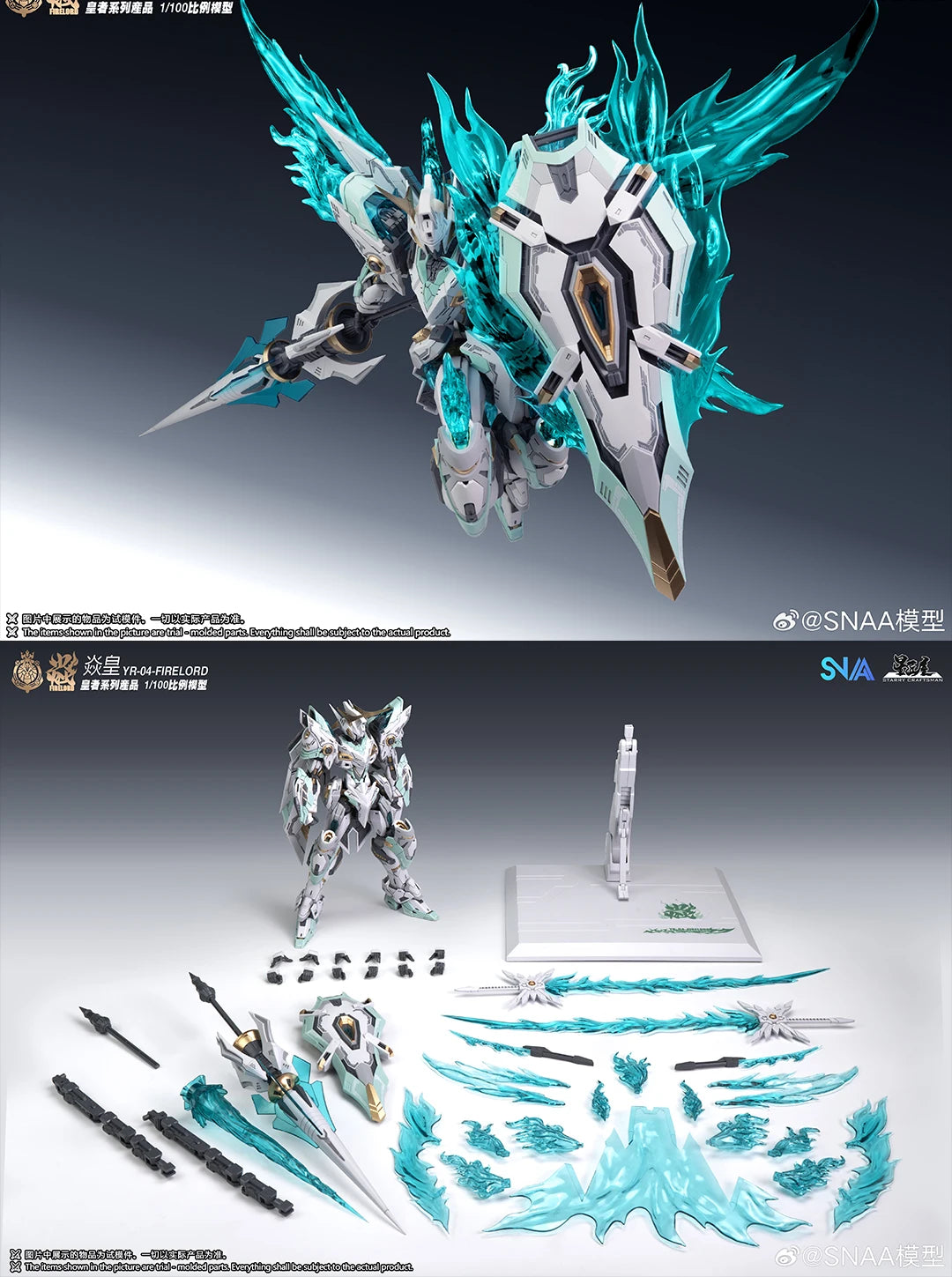 In Stock Original SNAA Firelord YR-04 MG 1/100 Fire Lord Toy Assembly Model Kit Particle Awakening Action Figures Plastic Model