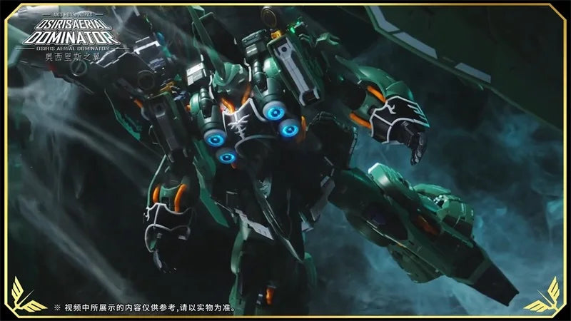 Bandai Axis Model Works Kshatriya Osiris Aerial Dominator 1/100 ABS