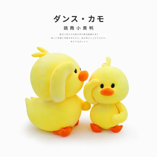 10-28cm Dancing duck Plush Soft Toys Ducks Doll Plush Toy Korean Netred Wearing Hyaluronic Acid Little Yellow Duck Doll Ducks