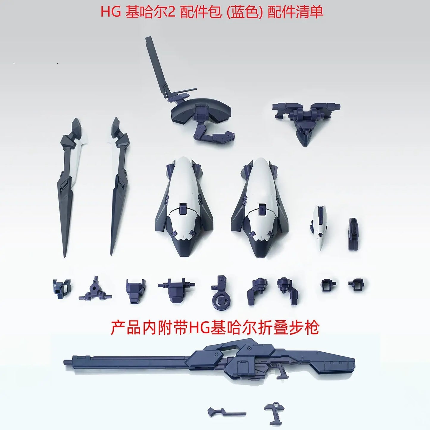EW AOZ HG 1/144 HGUC TR-6 Wondwart Modified Parts ARZ-124KH Kehaar II Model Accessory Part Toy Assembly Model Kit Action Figure