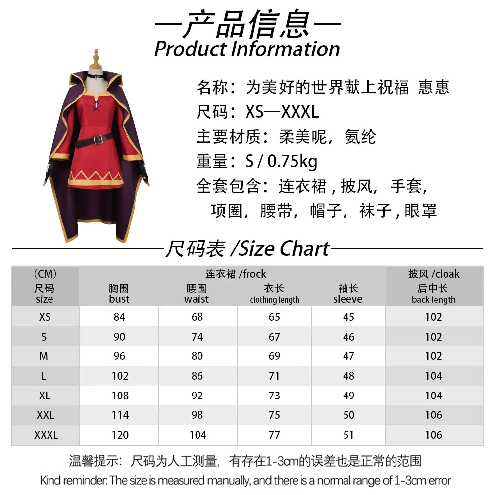 Anime Megumin Cosplay Costume Women Polyester Dress and Wig Set