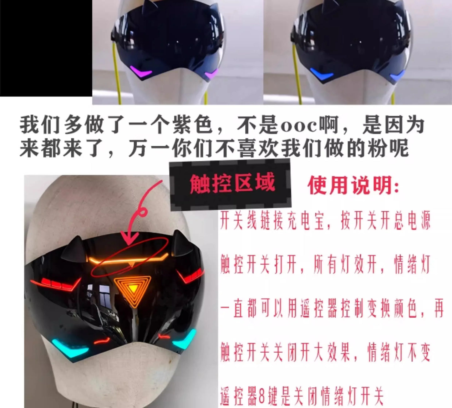 Zenless Zone Zero Trigger Cosplay Luminous Mask Props Eye Mask Obol Squad Halloween Party for Women Men Carnival Birthday Gifts