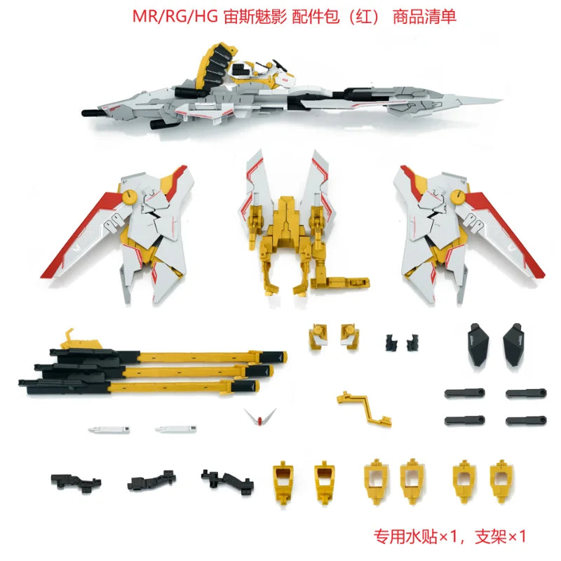 In Stock EW Model Zeus Silhouette MR RG HG 1/144 Destiny ZGMF-X42S A-GXQ754/V2 Assembly Model Kit Package Action Figure Toy Gift