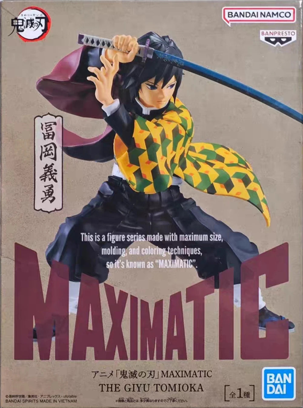 Bandai Banpresto Maximatic Demon Slayer Figures 14-21cm PVC