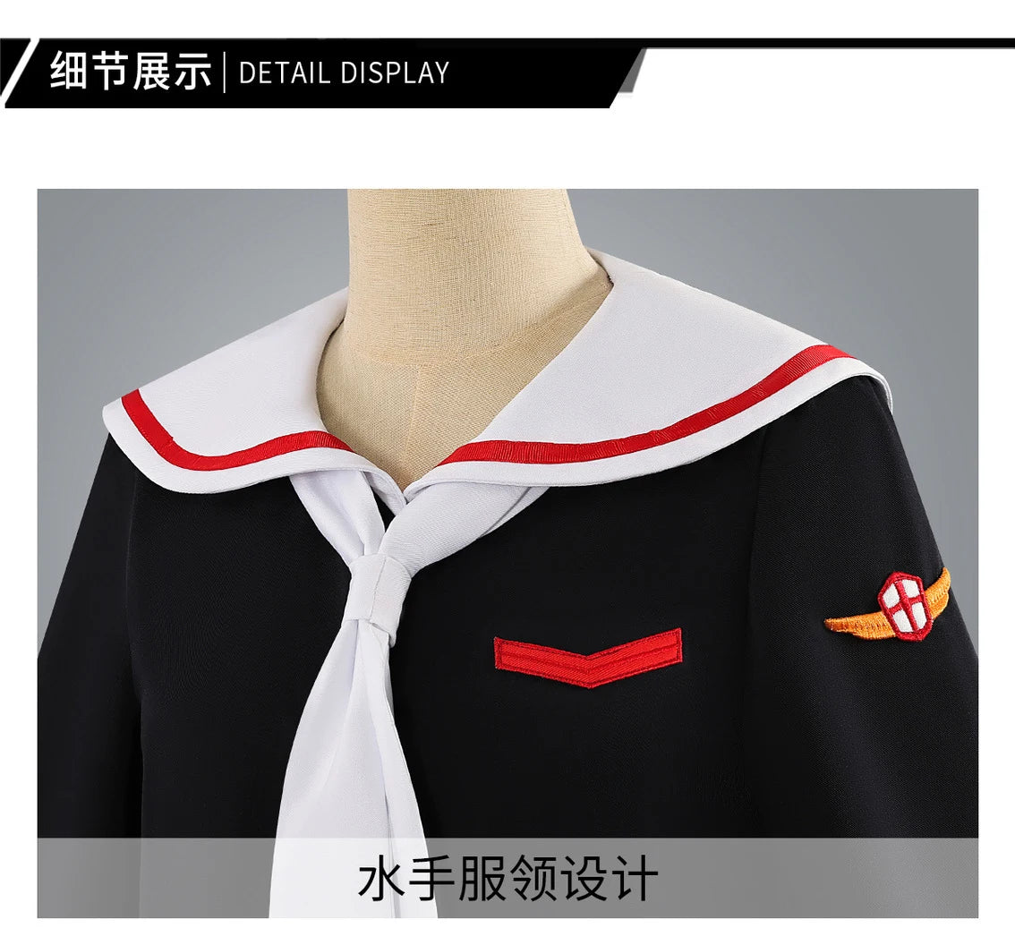 Cardcaptor Sakura Li Syaoran Cosplay Costume Set Polyester Asian Size