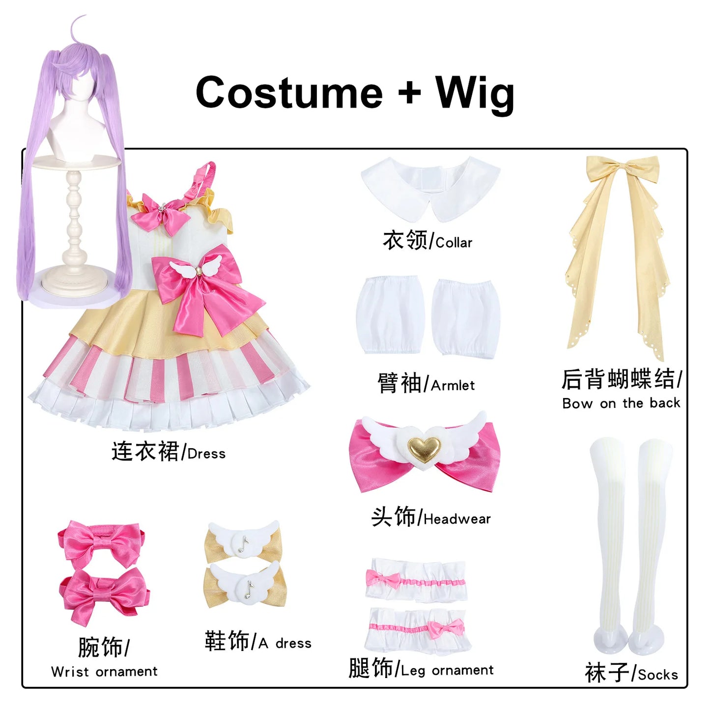 PriPara Laala Manaka Cosplay Costume Asian Size Polyester