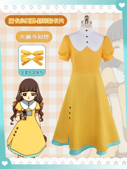 Cardcaptor Sakura Tomoyo Daidouji Cosplay Dress Polyester Asian Size