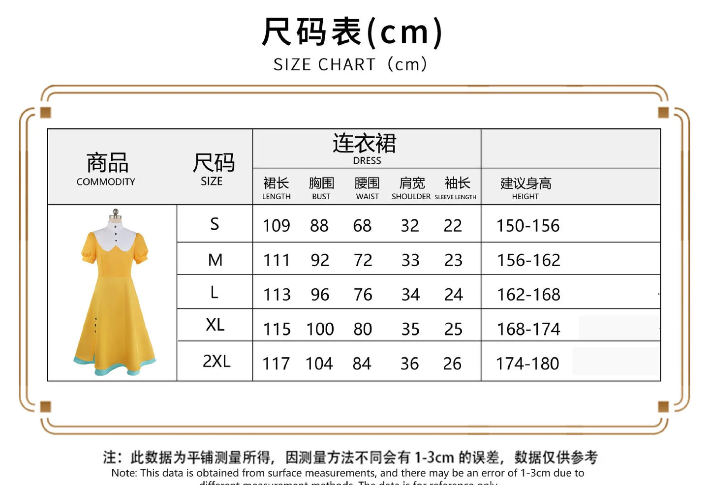 Cardcaptor Sakura Tomoyo Daidouji Cosplay Dress Polyester Asian Size