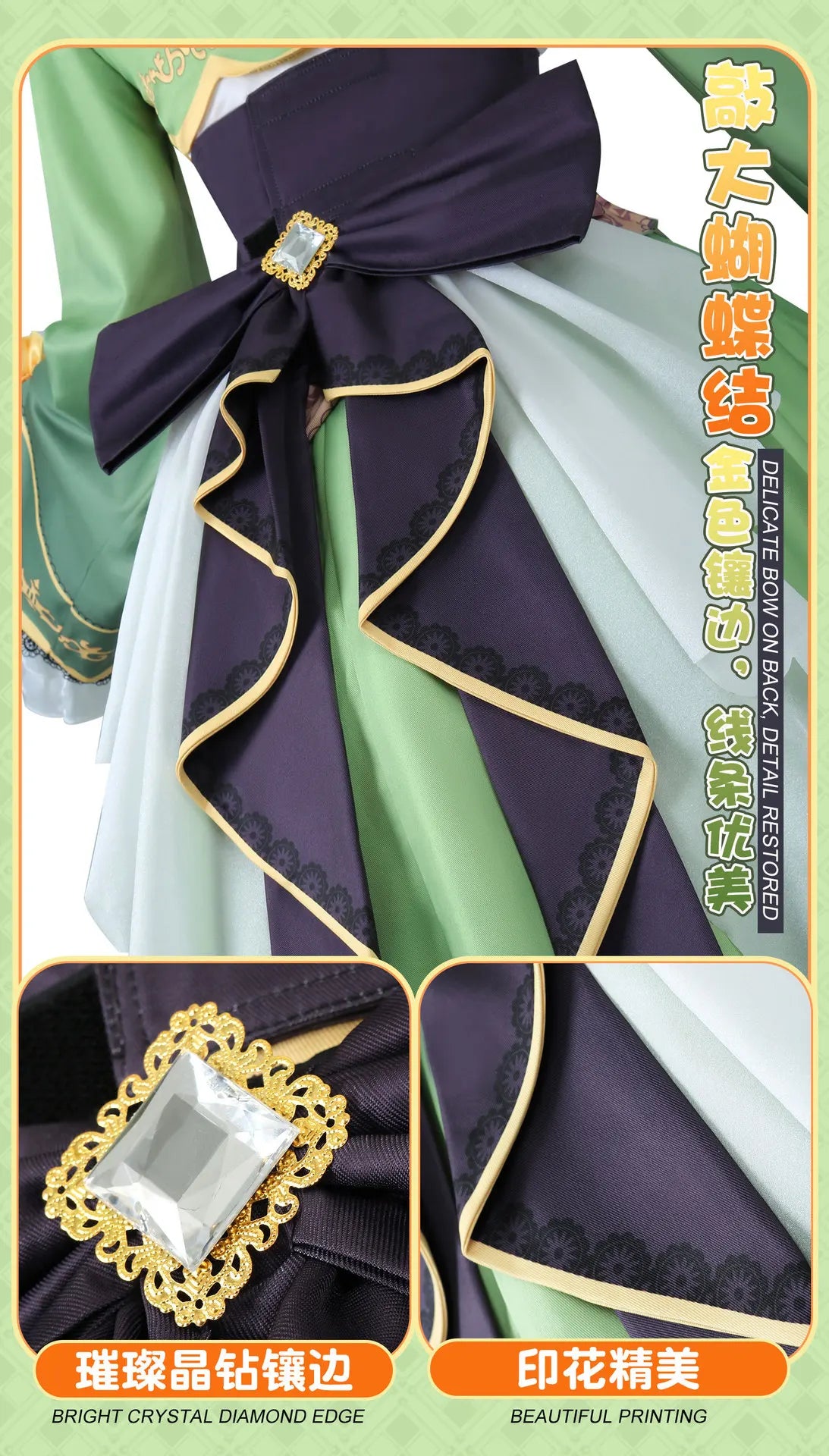 Satono Diamond Cosplay Umamusume Pretty Derby Dress Polyester