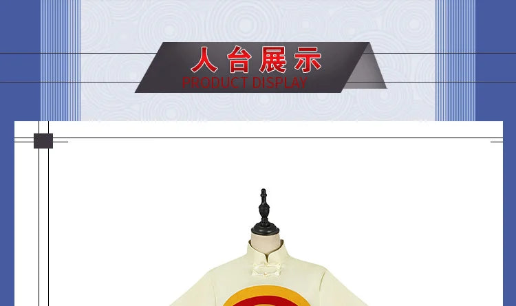 Cardcaptor Sakura Li Meiling Cosplay Set Polyester Asian Size