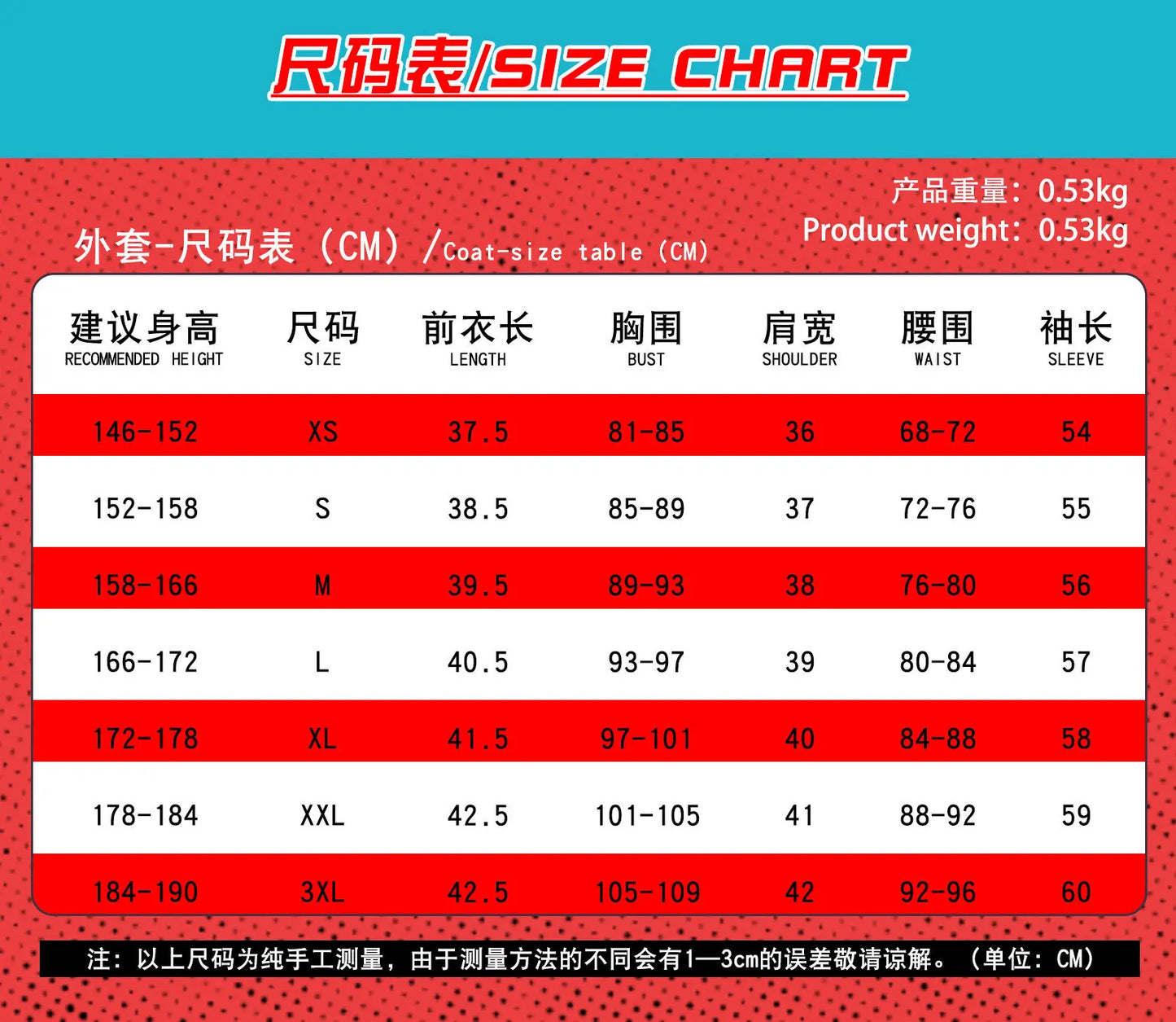 Revelations Persona Aigis Cosplay Costume Set Asian Size Polyester