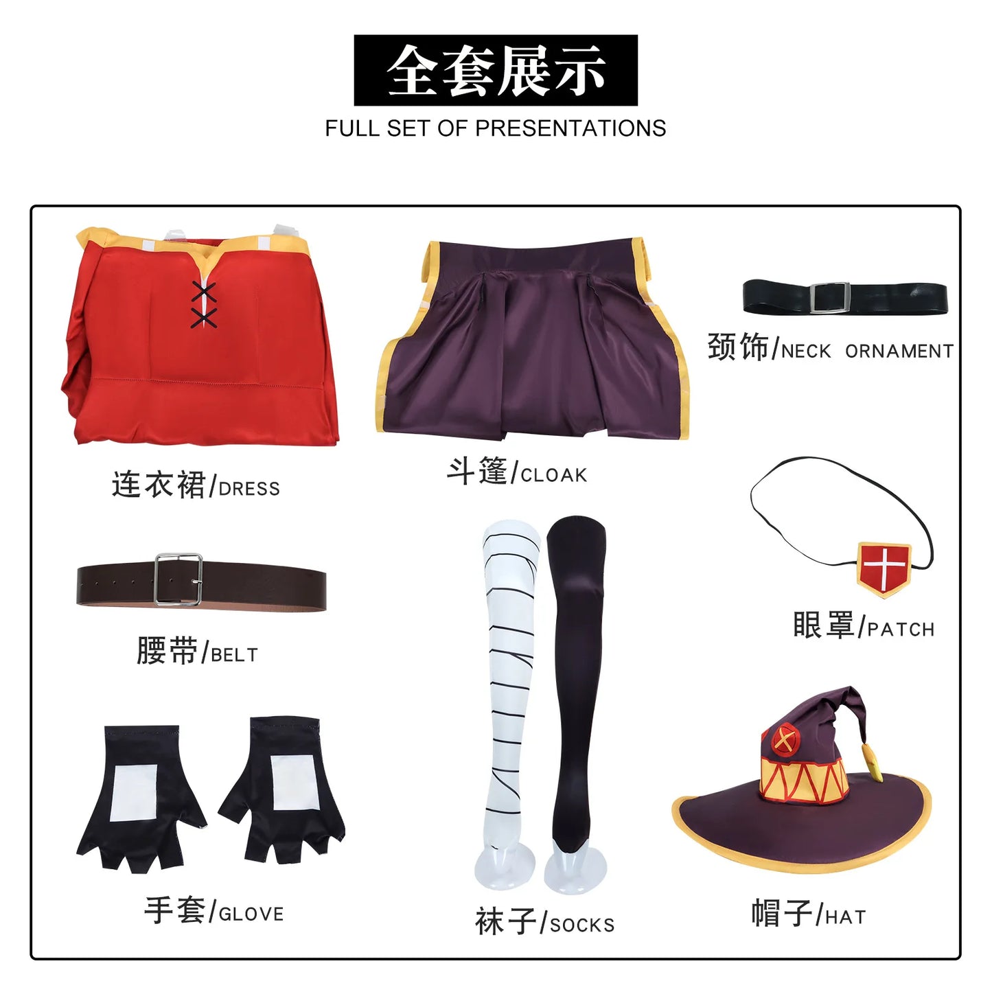 KonoSuba Megumin Cosplay Costume Full Set Polyester Asian Size