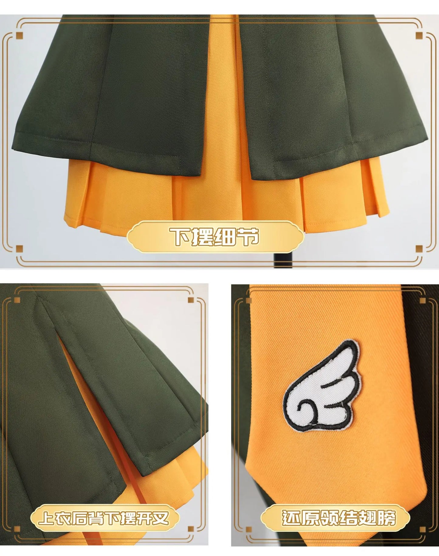 Cardcaptor Sakura Sakura Kinomoto JK Uniform Set Polyester