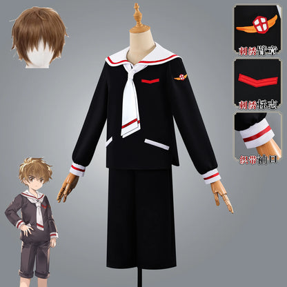 Cardcaptor Sakura Li Syaoran Cosplay Costume Set Polyester Asian Size