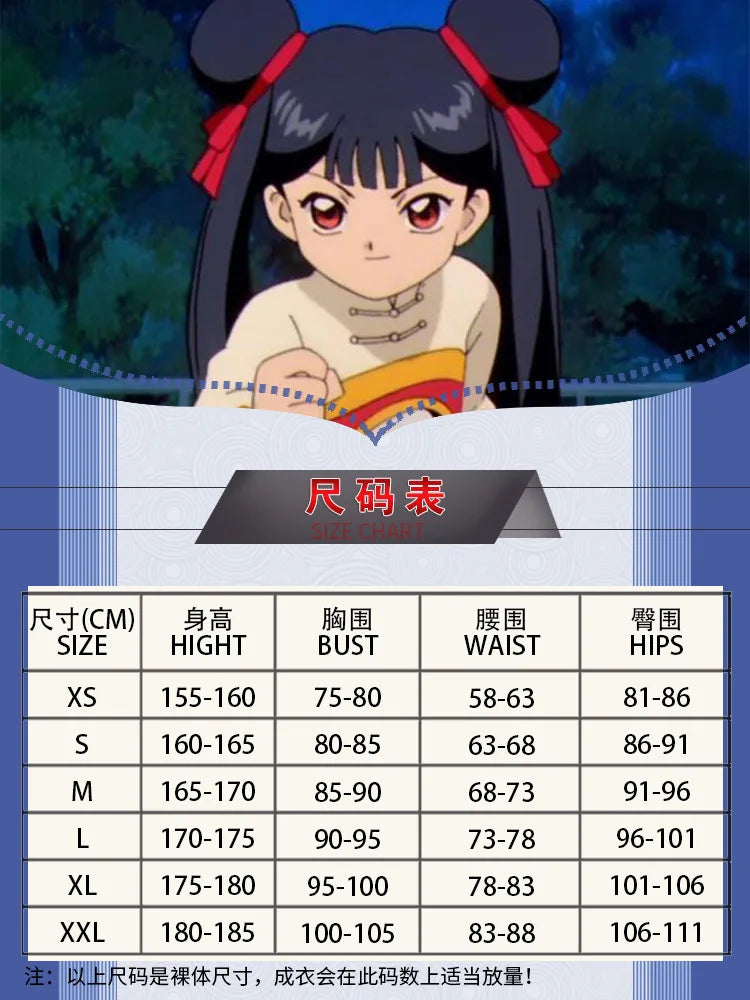Cardcaptor Sakura Li Meiling Cosplay Set Polyester Asian Size