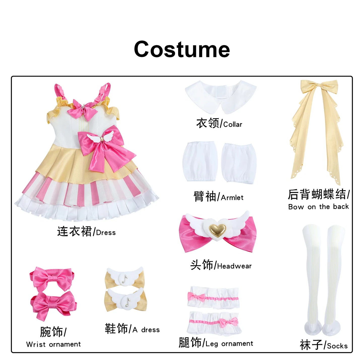 PriPara Laala Manaka Cosplay Costume Asian Size Polyester