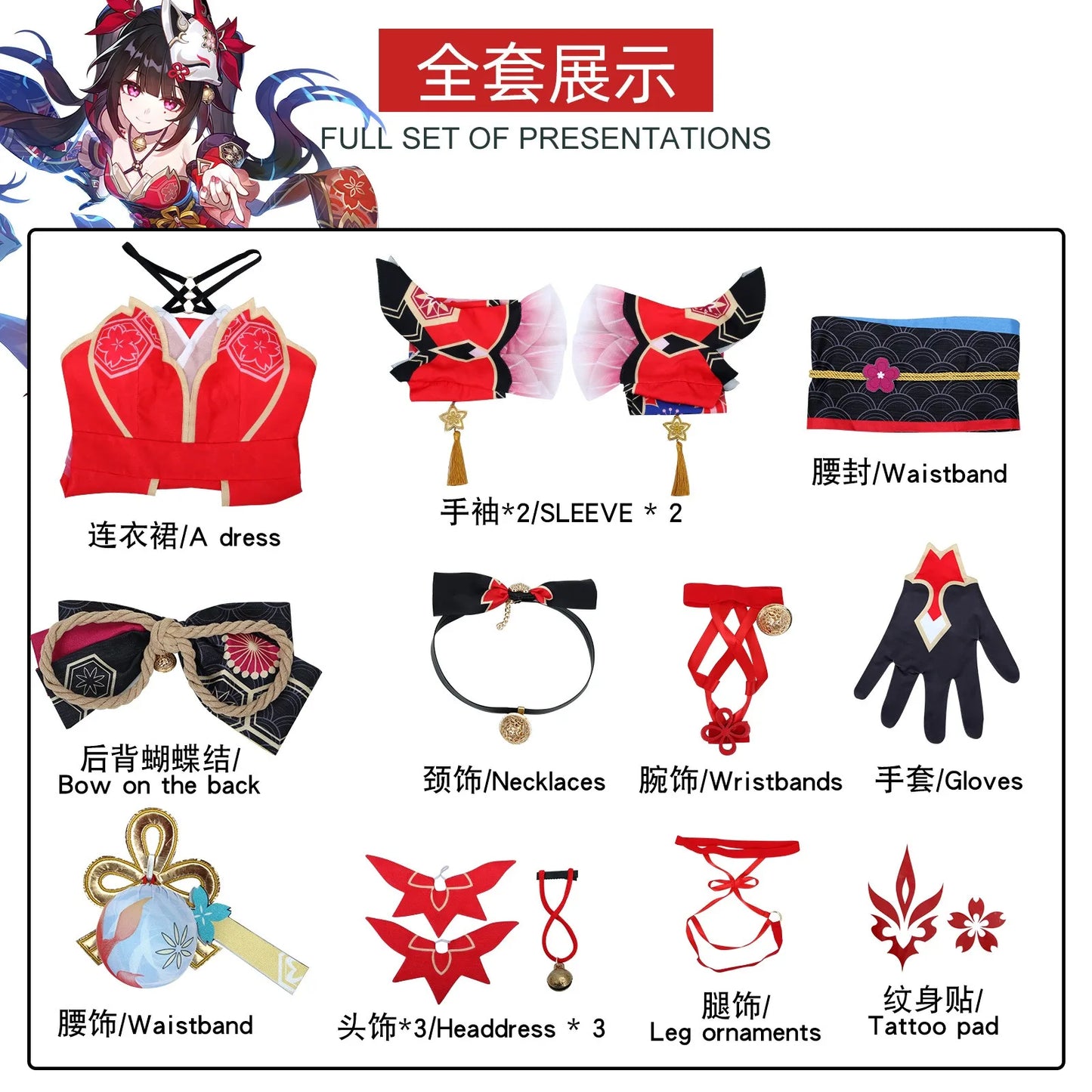 Honkai Star Rail Sparkle Cosplay Costume Asian Size Polyester