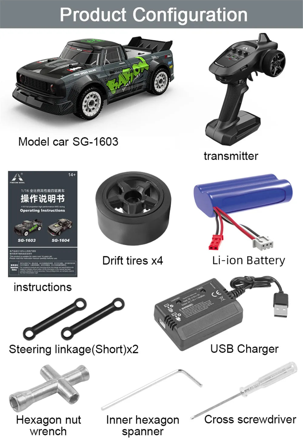 SG1606 SG1603 SG1604  1/16 RC Car High Speed 2.4G Brushless 4WD 1:16 Drift Remote Control Racing Car toys For Boys