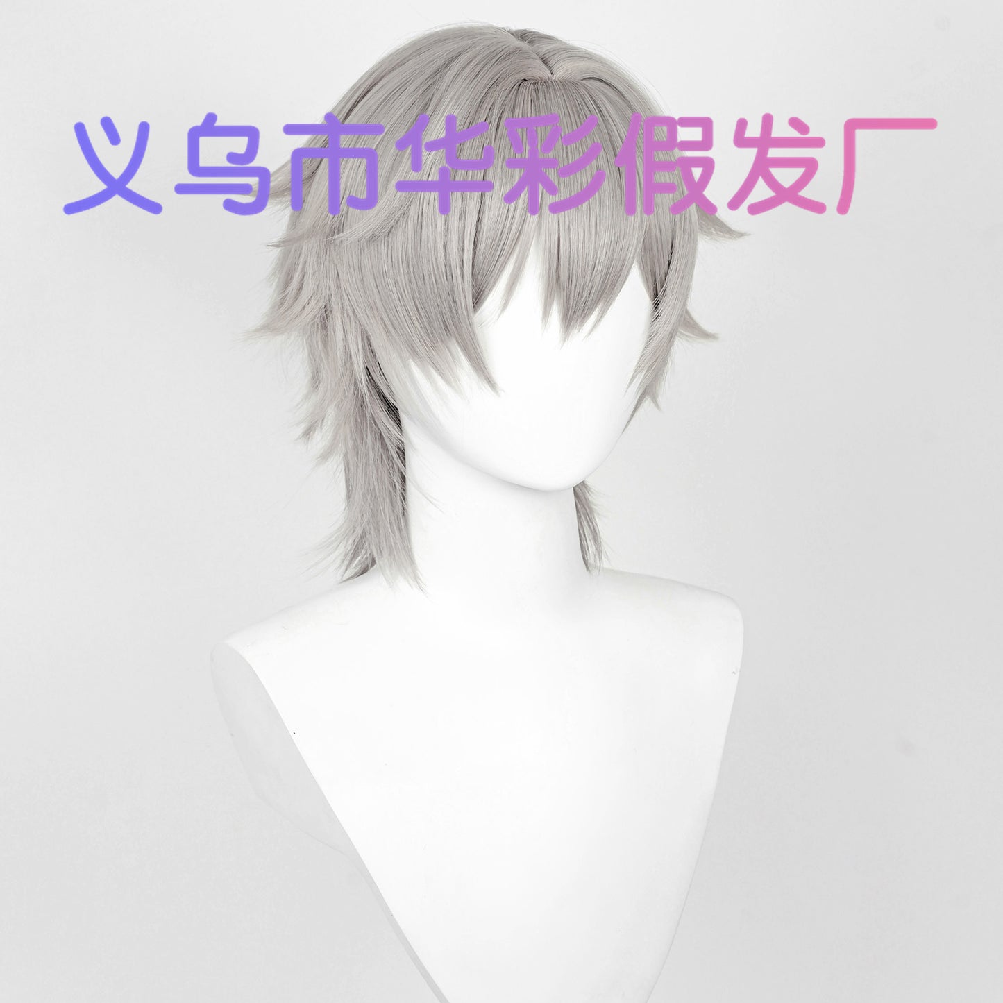 Honkai Star Rail Trailblazer Caelus Cosplay Set Cotton Polyester
