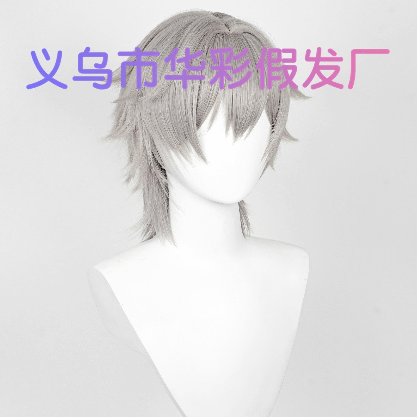 Honkai Star Rail Trailblazer Caelus Cosplay Set Cotton Polyester