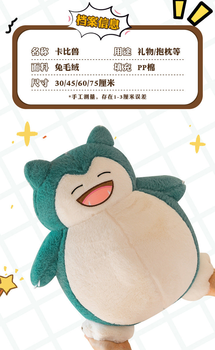30/45/60CM Big Size Pokémon Cute Snorlax Plush Toy Cartoon Anime Plushies Peluche Home Decor Sleeping Pillow Children Toy Gift
