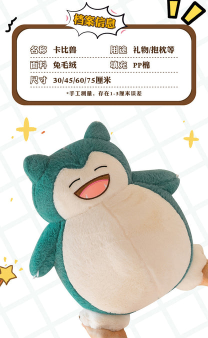 30/45/60CM Big Size Pokémon Cute Snorlax Plush Toy Cartoon Anime Plushies Peluche Home Decor Sleeping Pillow Children Toy Gift