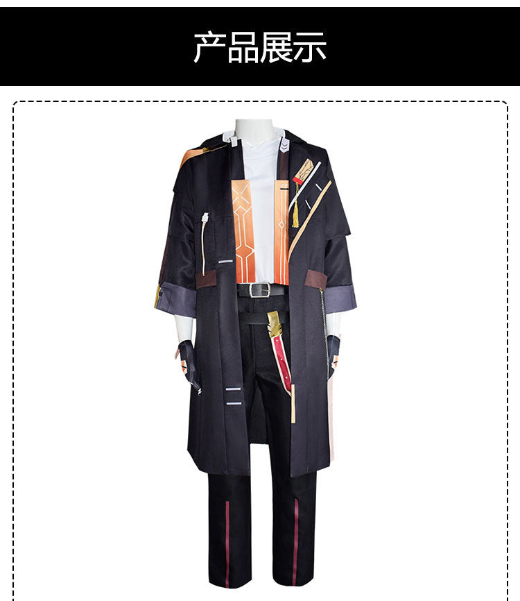 Honkai Star Rail Trailblazer Caelus Cosplay Set Cotton Polyester