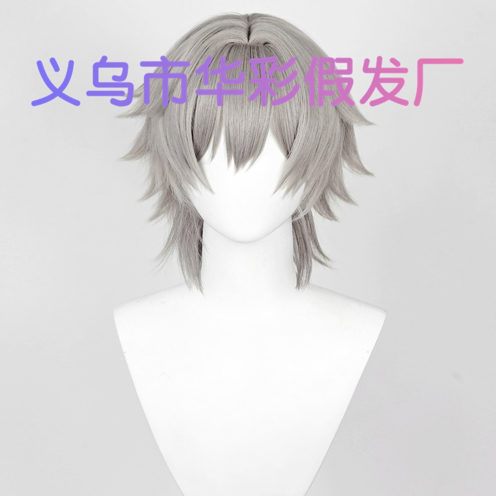 Honkai Star Rail Trailblazer Caelus Cosplay Set Cotton Polyester